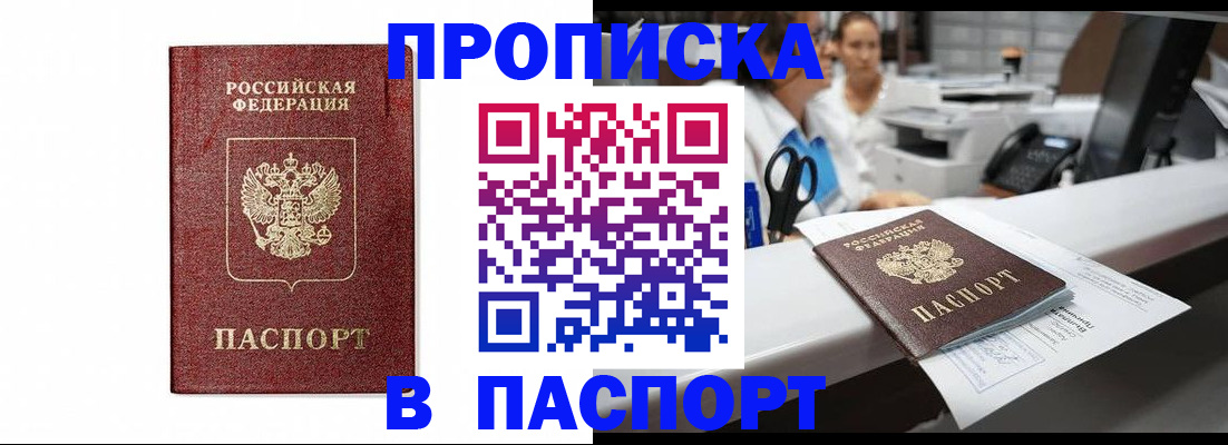 временная регистрация госуслуги в Ухте